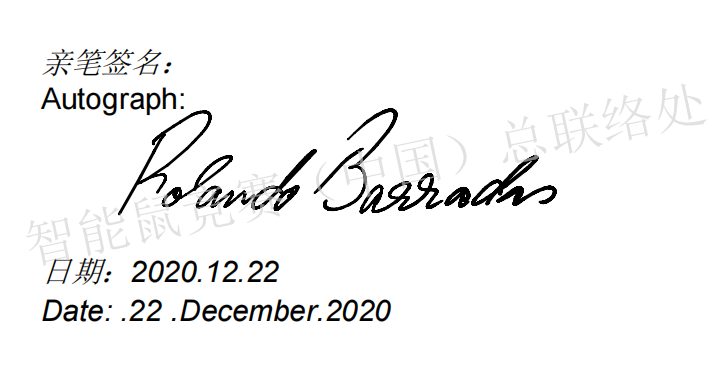 7..Rolando Osvaldo Coelho_副本.png